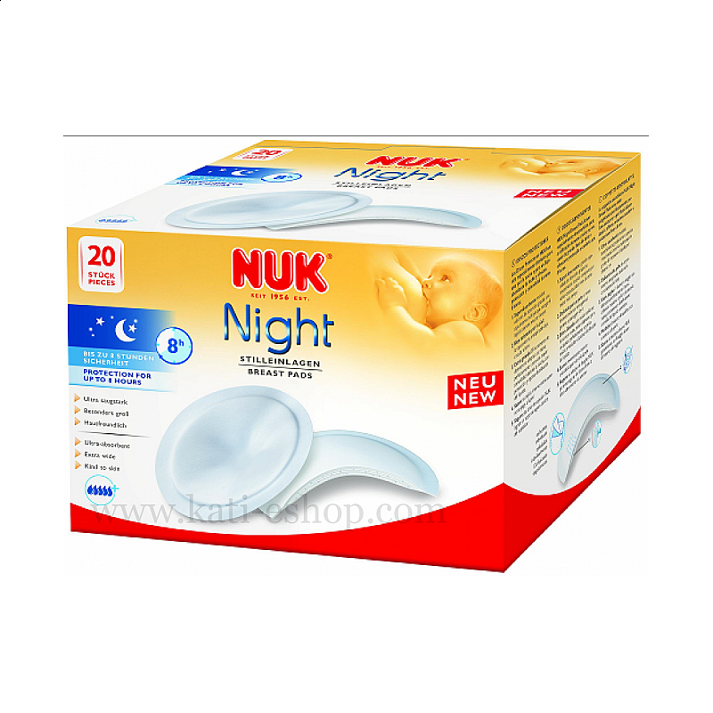 Nuk Подплънки за кърмачка нощни 20 броя Nuk Подплънки за кърмачка нощни 20 броя
